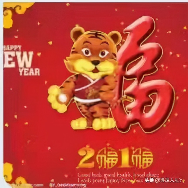 「原創」 散文詩·2022,新年的(de)美好祝福