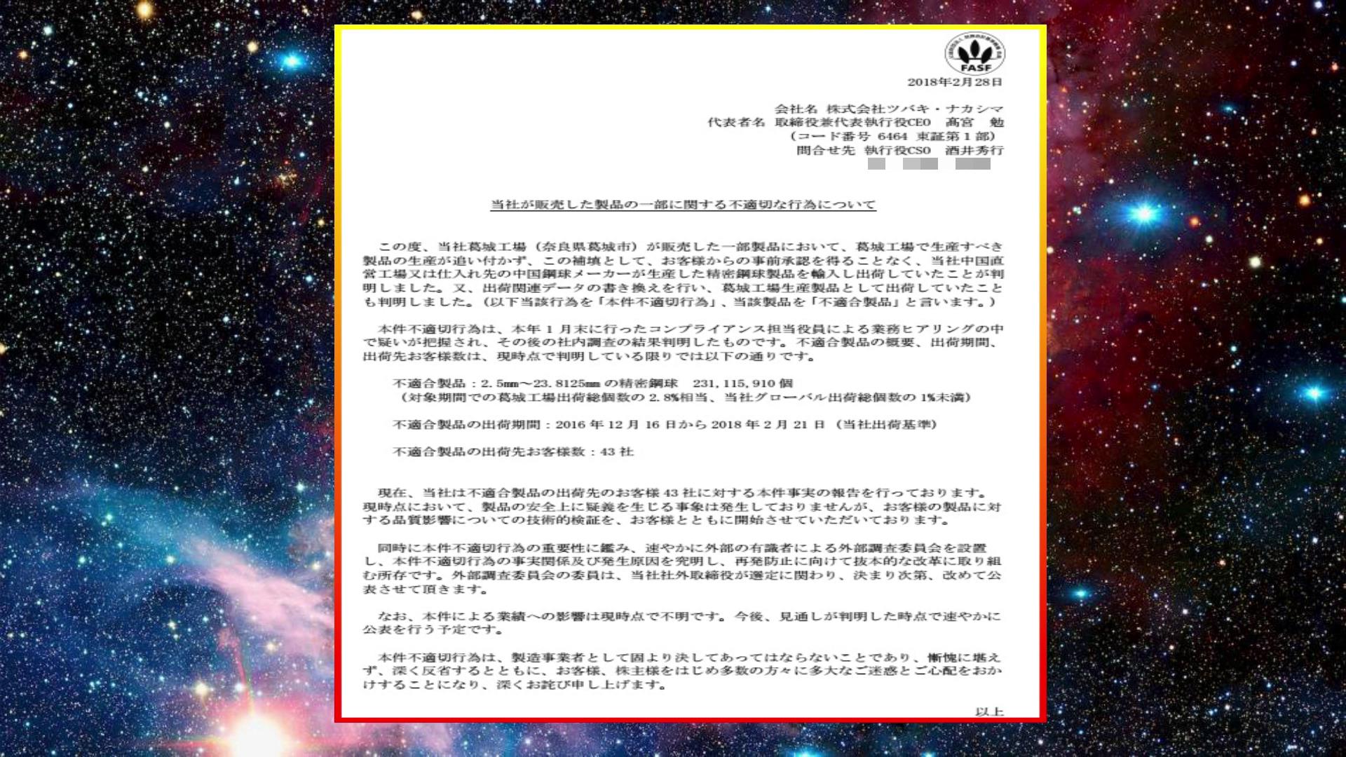 國貨不是(shì)垃圾！揭(jiē)秘中國軸承的真實水平，遠遠超出你的預期(qī)